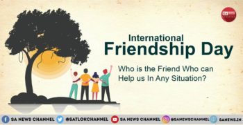 Friendship Day 2022